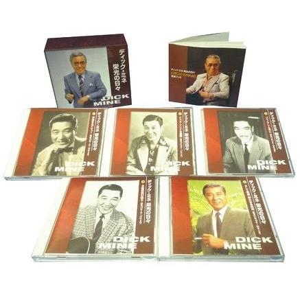 新品 ディック・ミネ 栄光の日々 / ディック・ミネ （CD）TFC-2471-TEI｜softya2