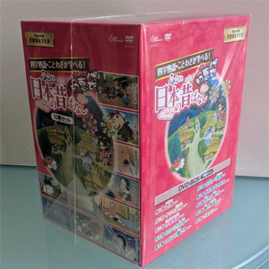 新品 ふるさと 日本の昔ばなし 知恵袋 DVD-BOX / 柄本 明,松金よね子