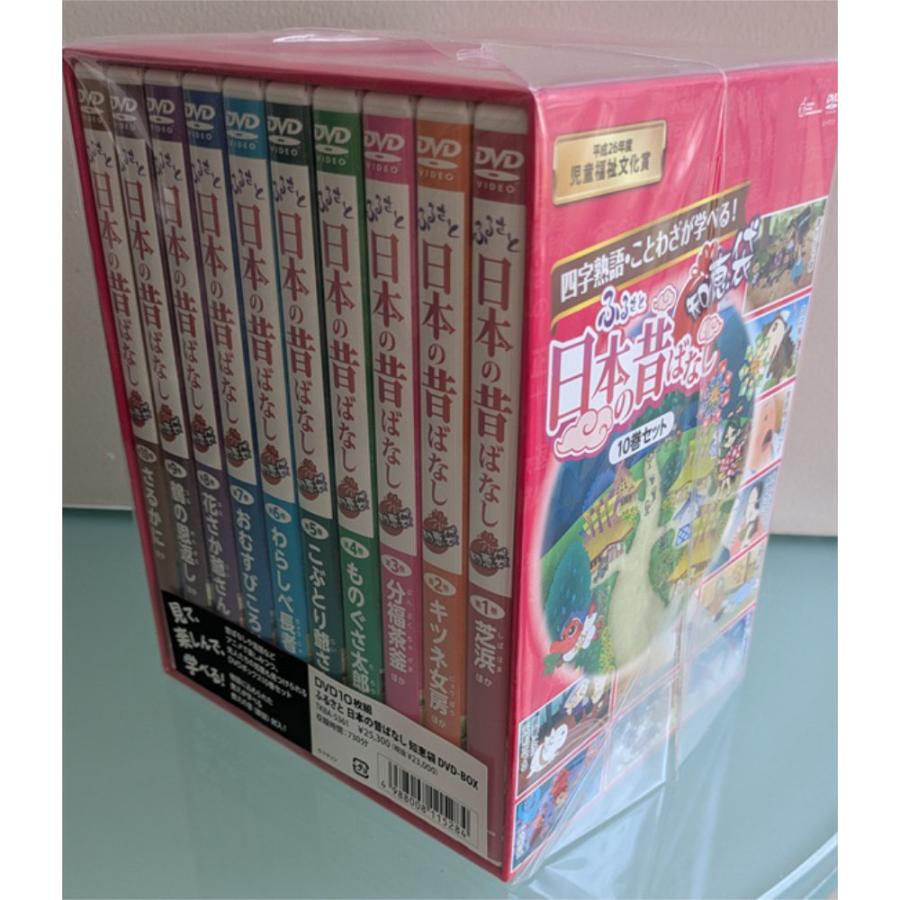 新品 ふるさと 日本の昔ばなし 知恵袋 DVD-BOX / 柄本 明,松金よね子