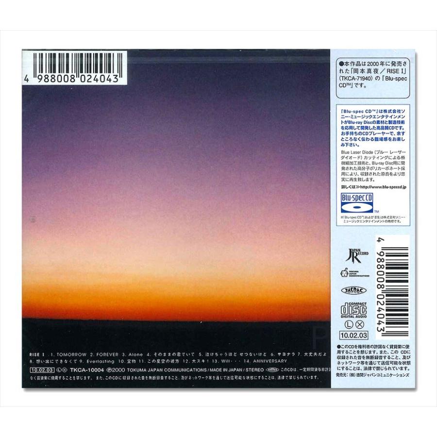徳間ジャパン 新品 岡本真夜 RISE I （CD）TKCA-10004-SS