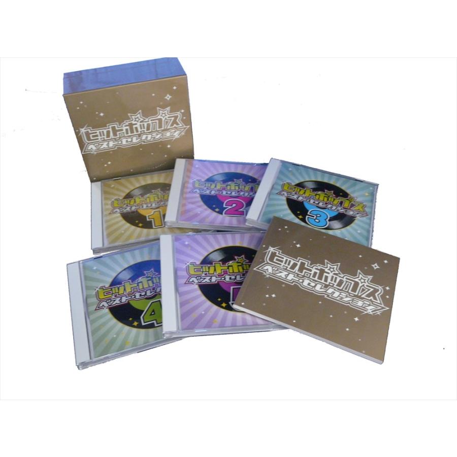 新品 ヒットポップス ベスト・セレクション / (5CD) TPD-6075-JP
