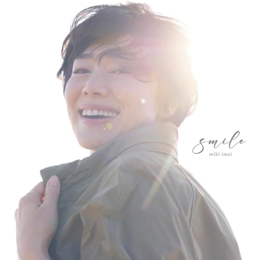 Emel 2枚セット CDアルバム おまけCL付】2026.02.11発売 smile(通常盤) / 今井美樹(CD) TYCT60258