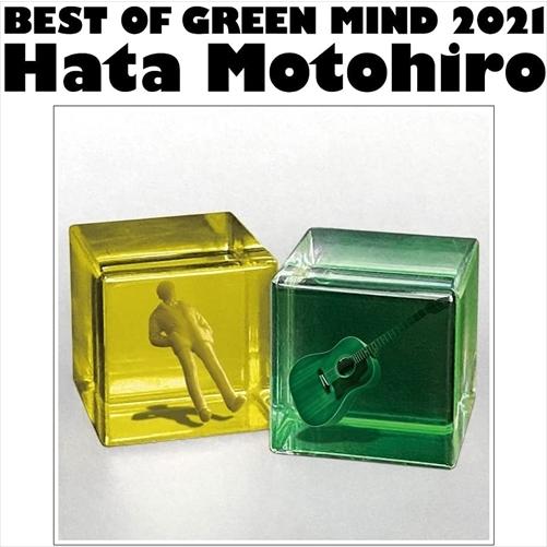 【おまけCL付】新品 BEST OF GREEN MIND 2021 (通常盤) / 秦基博 (CD) UMCA10085-SK｜softya2