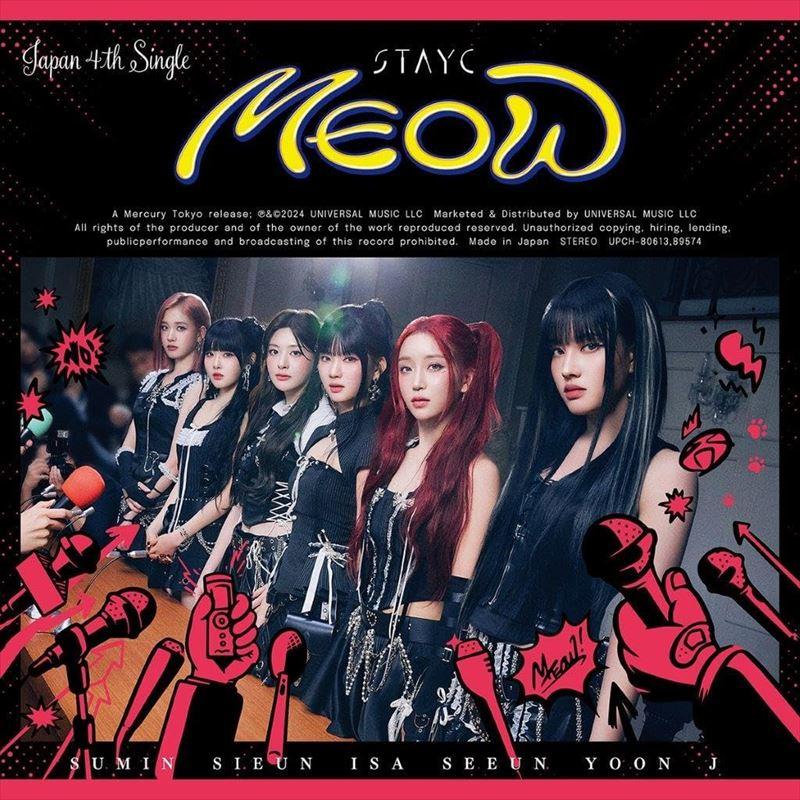 おまけCL付】新品 MEOW/Cheeky Ice Thang(Japanese Ver./通常盤