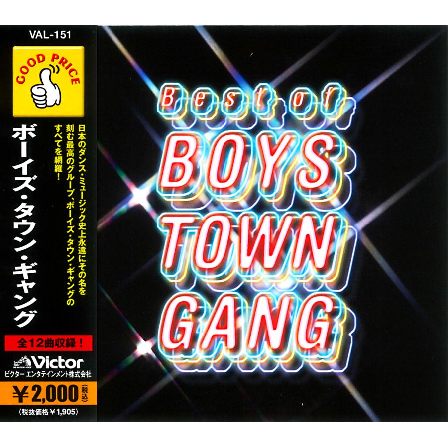 新品 ボーイズ・タウン・ギャング CD VAL-151 | ビクターエンタテインメント | 01