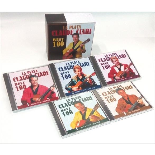 新品 夜霧のしのび逢い哀愁のギタリスト 〜クロード・チアリ・ベスト100 選 / (5枚組CD) VFD-10394-VT
