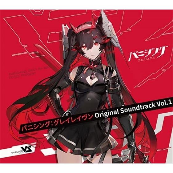 【おまけCL付】新品 パニシング:グレイレイヴン オリジナル・サウンドトラック Vol.1 (初回限定盤) / Vanguard Sound (CD) VICL65569-SK｜softya2