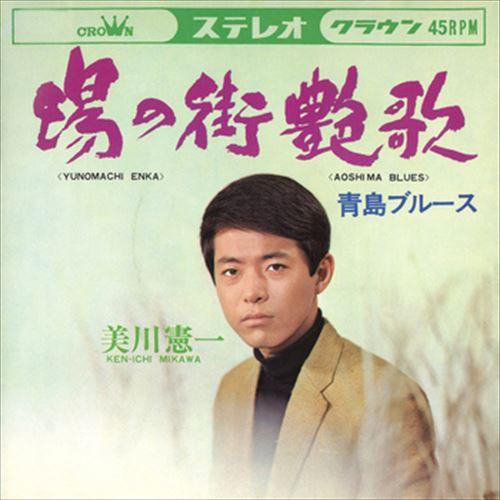 美川憲一 CD 大全集 5枚組 BOX 廃盤 希少、入手困難品 昭和歌謡 美川憲一 CD 大全集 5枚組 BOX 廃盤 希少、入手困難品 昭和歌謡 美川