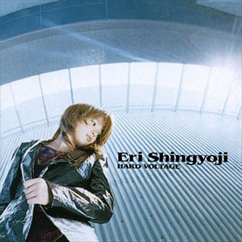 ビクターエンタテインメント 新品 HARD VOLTAGE / 真行寺恵里 (CD-R
