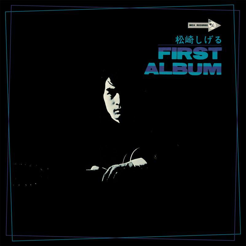 新品 松崎しげる ファースト・アルバム / ( CD-R ) VODL-61367-LOD