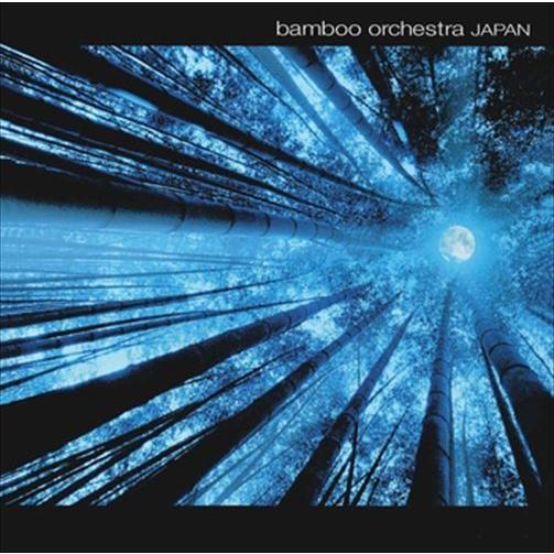 新品 バンブーオーケストラ・ジャパン / バンブーオーケストラ・ジャパン (CD-R) VODP-60049-LOD｜softya2