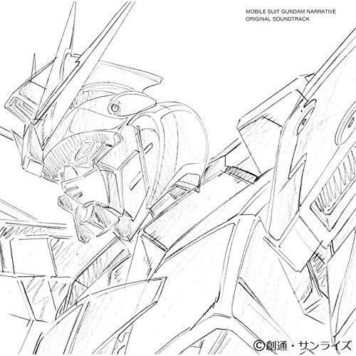 おまけ付 機動戦士ガンダムｎｔ オリジナル サウンドトラック 澤野弘之 Cd Vvcl1364 Sk Vvcl1364 Sk そふと屋プラチナ館 通販 Yahoo ショッピング