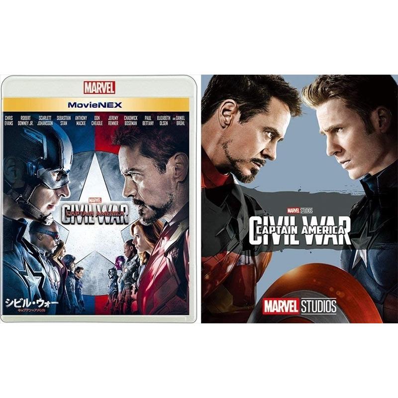 おまけ付 シビル ウォー キャプテン アメリカ Movienex マーベル Blu Ray Dvd Vwas6300 Sk Vwas6300 Sk そふと屋プラチナ館 通販 Yahoo ショッピング