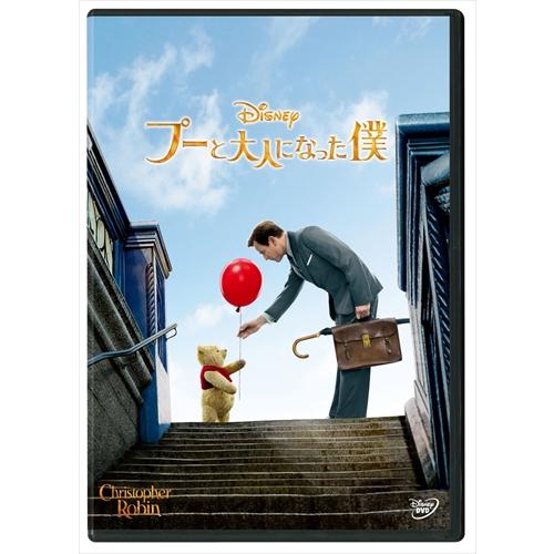 新品 プーと大人になった僕 / (DVD) VWDS7029-HPM | Disney