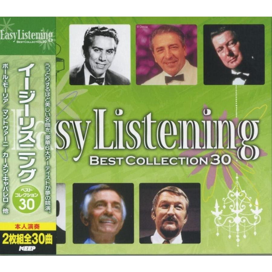 新品 イージーリスニング ベストコレクション30（2CD） WCD-620