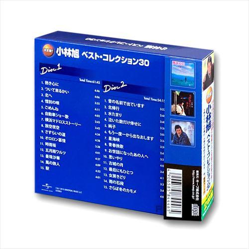 新品 小林旭 ベストコレクション30（2CD） WCD-634｜softya2｜02