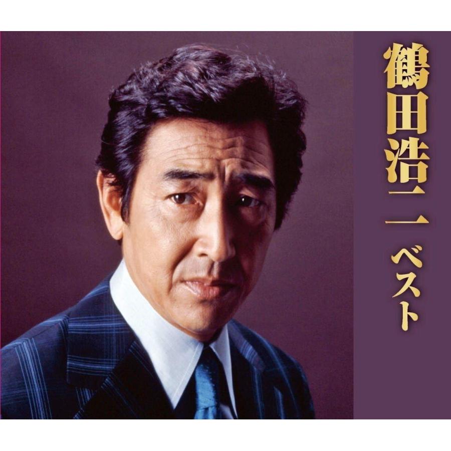 新品 鶴田浩二 ベスト （2CD） WCD-643 : そふと屋プラチナ館 - 通販