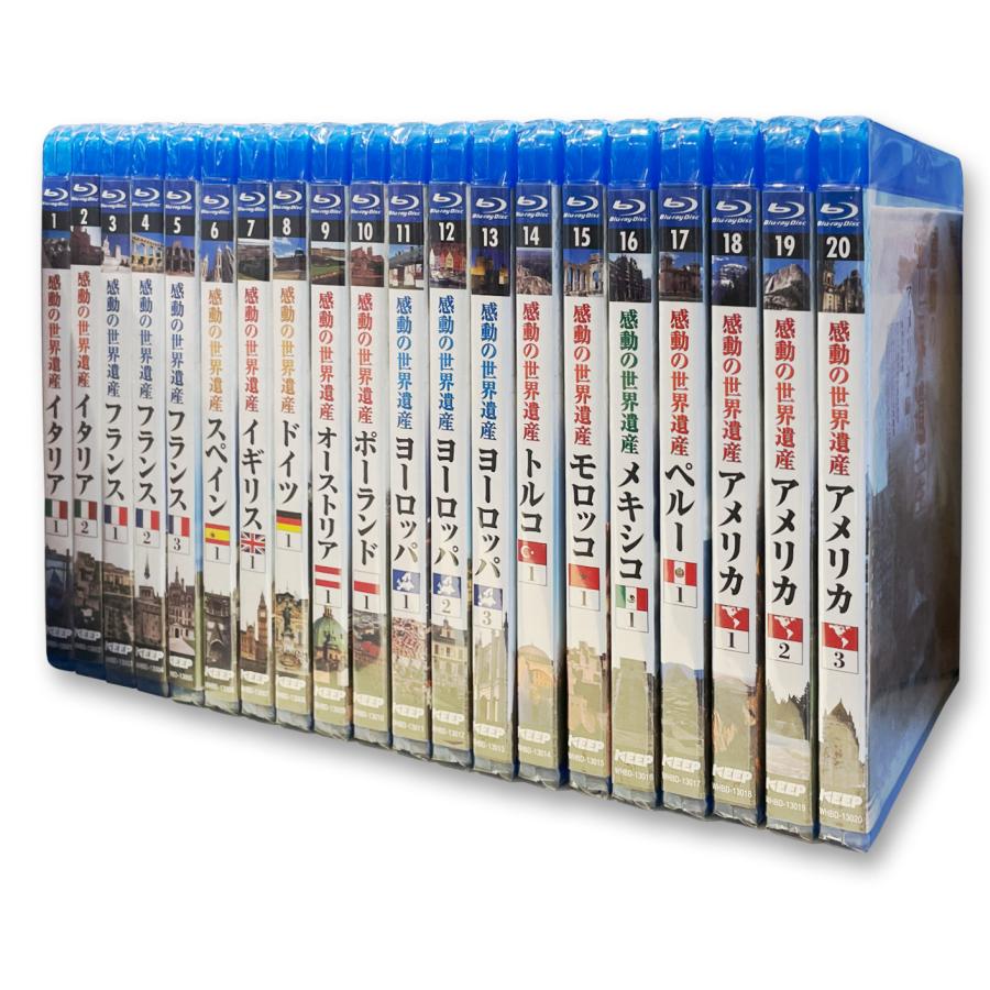 新品 感動の世界遺産フルセット(Blu-ray Disc 40枚組) / (40Blu