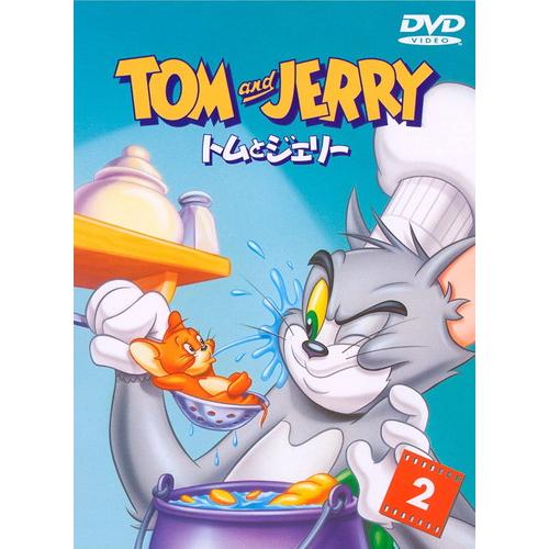 新品 トムとジェリー VOL.2 / (DVD) WTB50146-HPM : そふと屋プラチナ