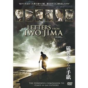 新品 硫黄島からの手紙 / (DVD) WTBY13714-HPM｜softya2