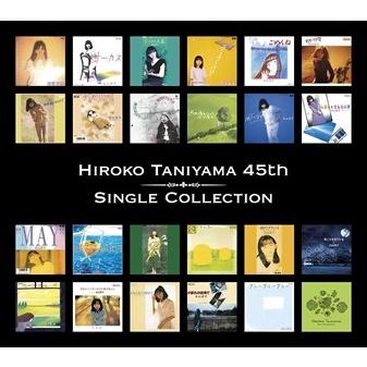 【おまけCL付】新品 HIROKO TANIYAMA 45th シングルコレクション / 谷山浩子 (3CD) YCCW-10302-SK｜softya2