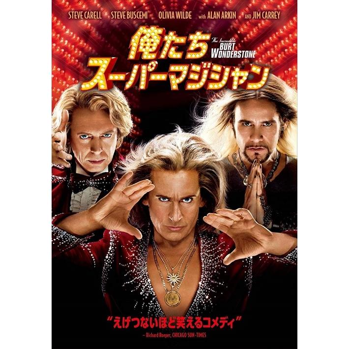 俺たちスーパーマジシャン Dvd Hpm そふと屋 Paypayモール店 通販 Paypayモール