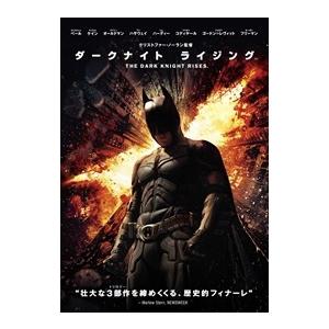 ワーナー・ブラザース 【おまけCL付】新品 ダークナイト ライジング 