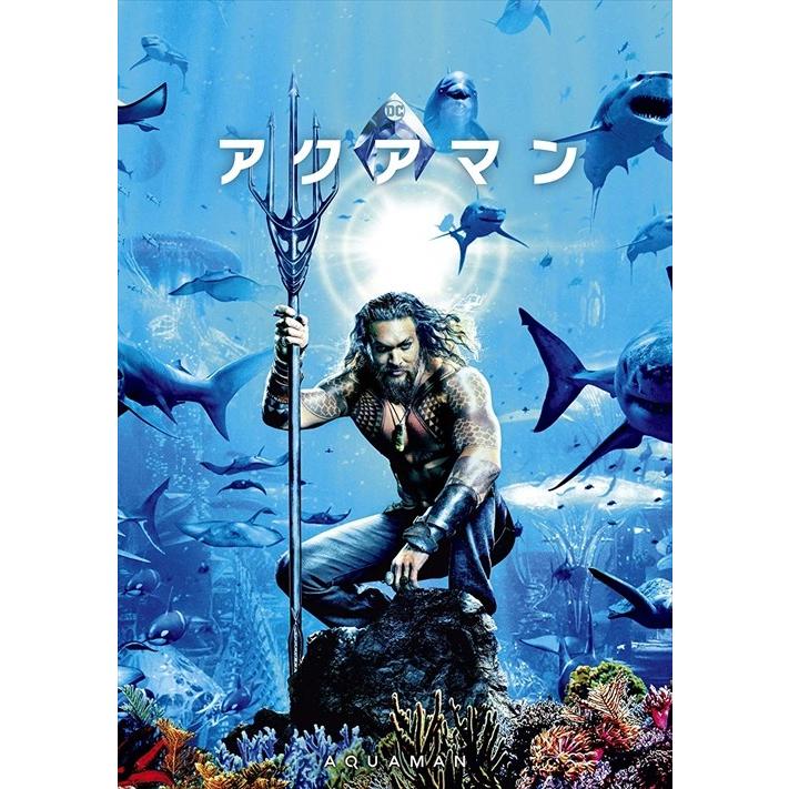 【おまけCL付】新品 アクアマン / ジェイソン・モモア、アンバー・ハード (DVD) 1000751746 | ワーナー・ブラザース