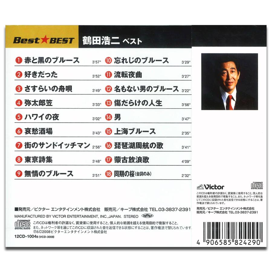 ※新品ケース交換済み　鶴田浩二 主演 映画　DVD全21本セット 71bxeAojnbL._UF350,350_QL80_.jpg