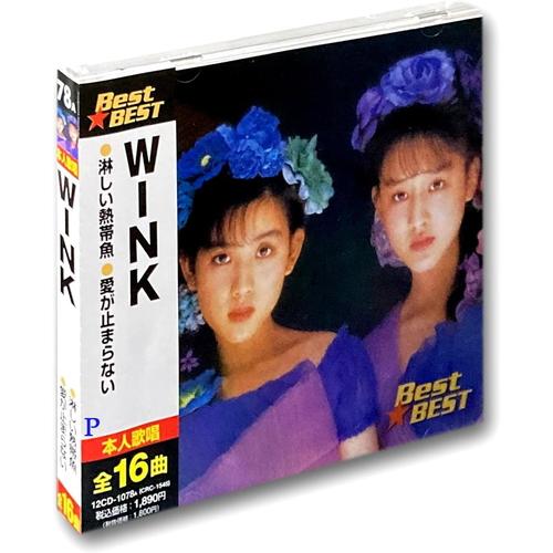 おまけCL付】新品 Wink (CD)12CD-1078A-KEEP : 12cd-1078a-keep : そふと屋 - 通販 - Yahoo!ショッピング おまけCL付】新品 Wink (CD)12CD-1078A-KEEP : 12cd-1078a-keep : そふと屋 - 通販 - Yahoo!ショッピング