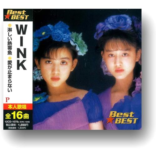 日本クラウン 【おまけCL付】新品 Wink （CD）12CD-1078A-KEEP