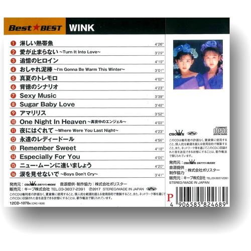 Wink Music Service 即完売7インチ3枚セット 日本クラウン 【おまけCL付】新品 Wink （CD）12CD-1078A-KEEP