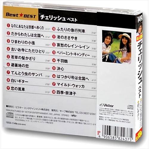 レンタル限定CD 処理デキズ 黒と白 アルバム 7曲 11/8(水)発売ベストアルバム「WHITE LION, BLACK SHEEP & YELLOW