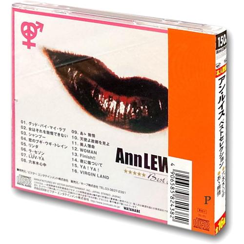 おまけCL付】新品 アン・ルイス （CD）12CD-1150B-KEEP : そふと屋