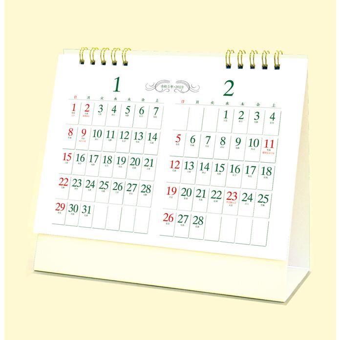【おまけCL付】新品 卓上 皇室カレンダー 【登録番号:62589】 2023年カレンダー 23CL-1541｜softya｜02