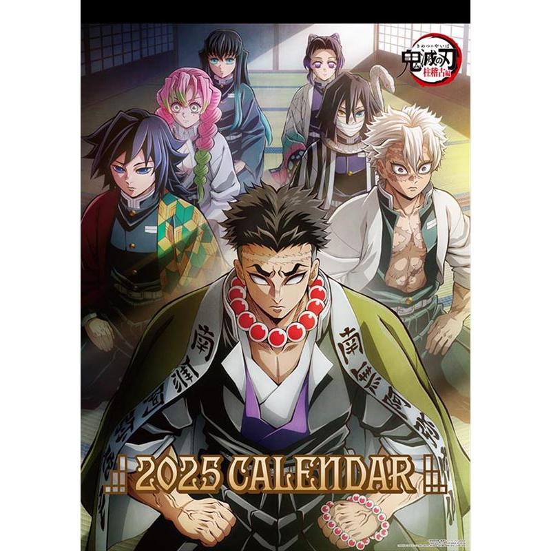 残りわずか!!】アニメ「鬼滅の刃」 2025年 壁掛けカレンダー CL