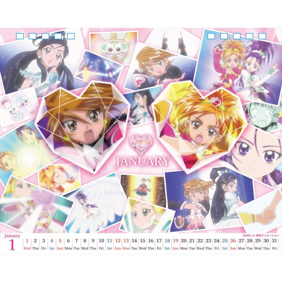 次のプリキュア2025】Pretty Memoriesプリティメモリーズ キュアモ