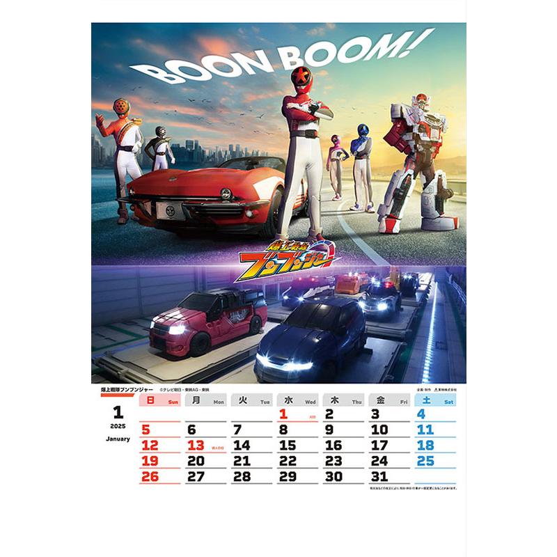 STI カレンダー 2020-2025年 6冊セット 2025年版 「STIカレンダー」 「STIダイアリー」発売決定のお知らせ