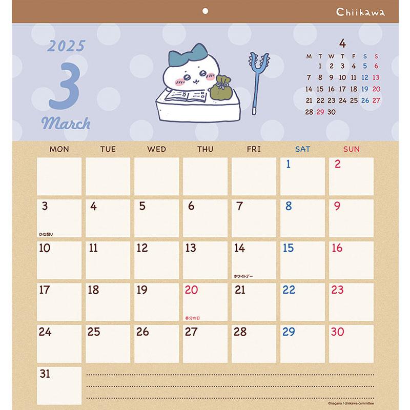 残りわずか!!】ちいかわ スクエア 2025年 壁掛けカレンダー CL-072