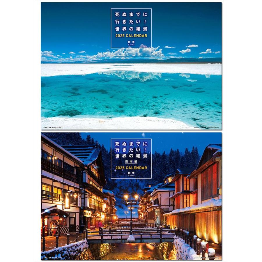 週刊 奇跡の絶景 全40巻セット(現在非売品) 週刊 奇跡の絶景 全40巻セット(現在非売品) 雑誌