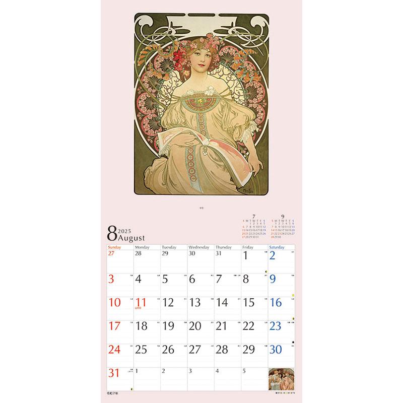 残りわずか!!】ミュシャ 2025年 壁掛けカレンダー CL-473 25CL-0473