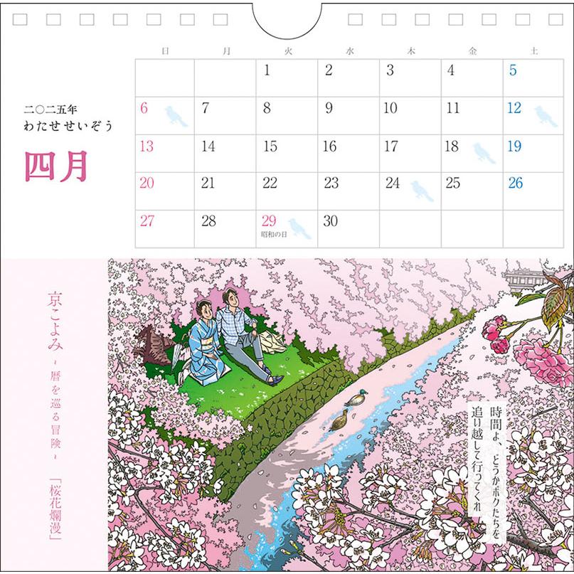 涼森れむ 壁掛け、卓上カレンダー 2023～2025年３年分 Amazon.co.jp: 涼森れむ 2025年 カレンダー 壁掛け CL25-1737 : 文房具