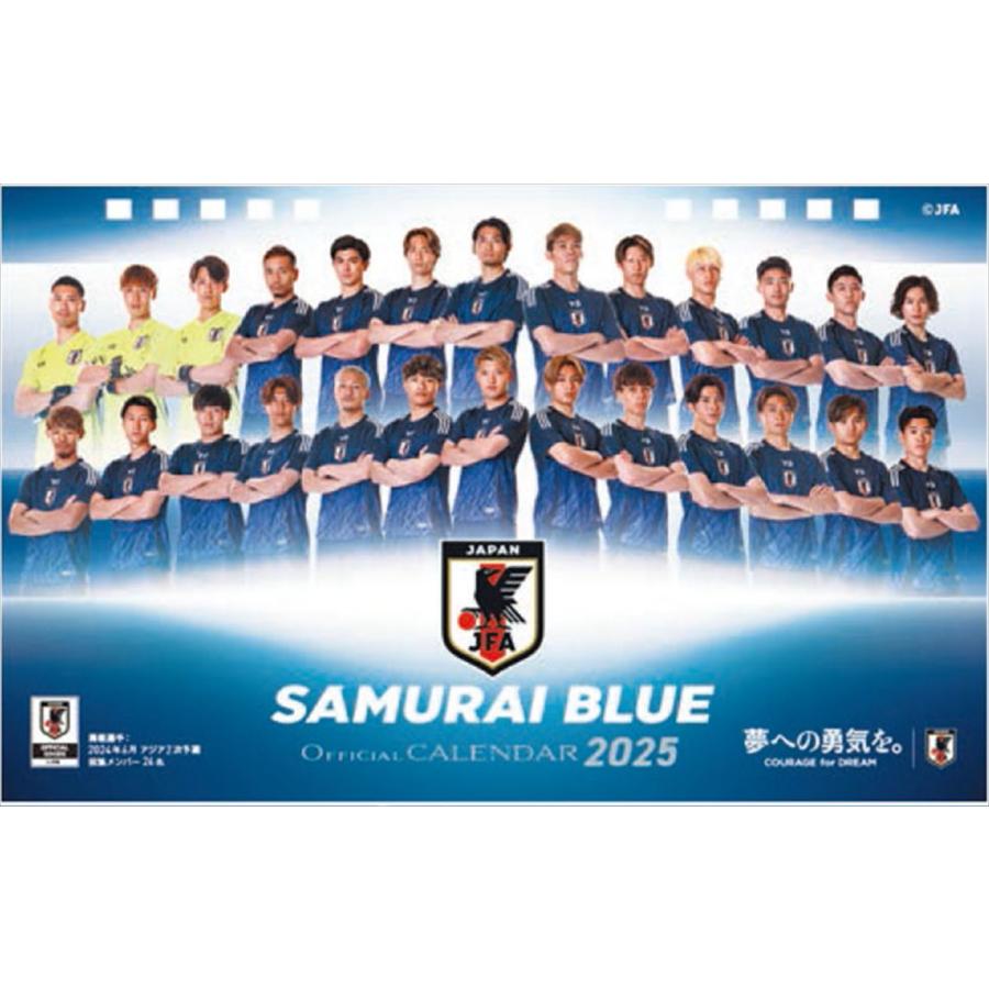 残りわずか!!】卓上 サッカー日本代表 2025年カレンダー 25CL-0581