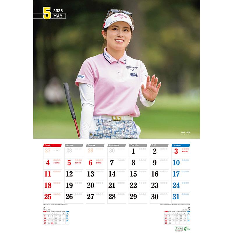 残りわずか!!】スポニチゴルフ（女子） 2025年 壁掛けカレンダー CL