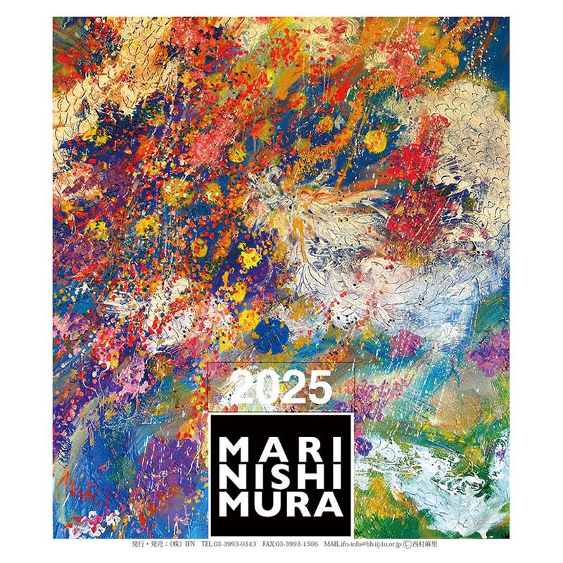 西村麻里　ペン画 ARTPARTY】 西村麻里個展 MARI NISHIMURA “POWER ART SHOW” 🗓️9月17