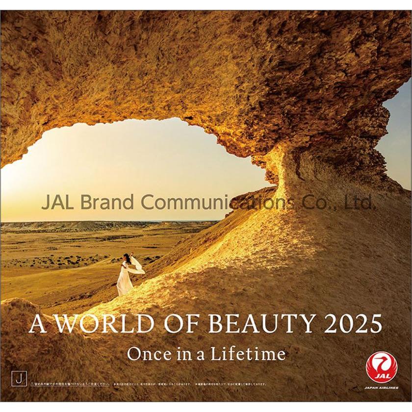 残りわずか!!】JAL「A WORLD OF BEAUTY」 2025年 壁掛けカレンダー