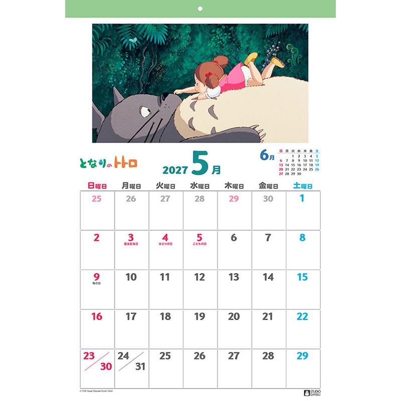 おまけCL付】2026/09/19発売予定! となりのトトロ 2027年 壁掛け
