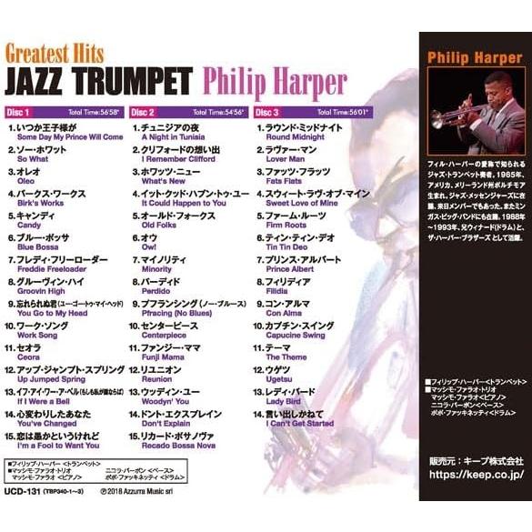 【おまけCL付】新品 ジャズ・トランペット グレイテスト・ヒット 3枚組CD UCD-131 |  | 01