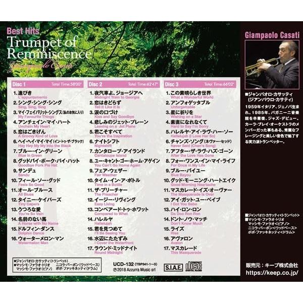 【おまけCL付】新品 追憶のトランペット ベスト・ヒット 3枚組CD UCD-132 |  | 01