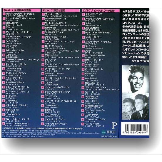 おまけCL付】新品 究極ロックンロール・ベスト75 / (3枚組CD) 3ULT-014